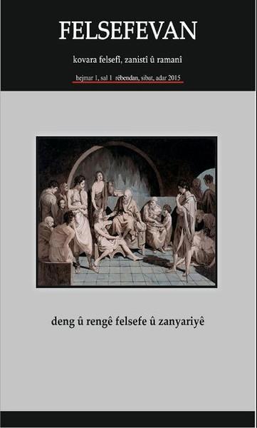 KolektifKürtçeFelsefevan Sayı: 1