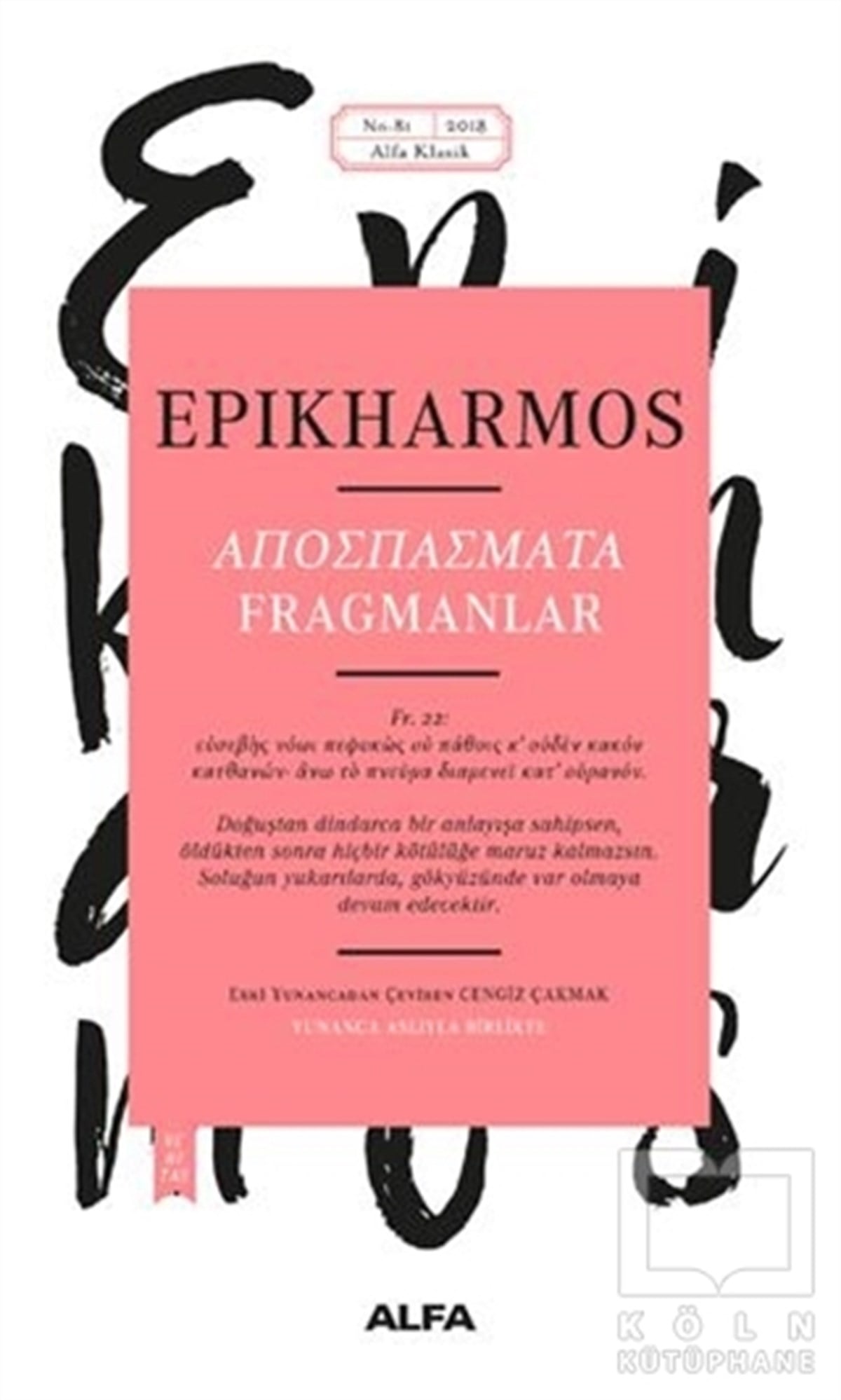 EpikharmosDüşünceFragmanlar