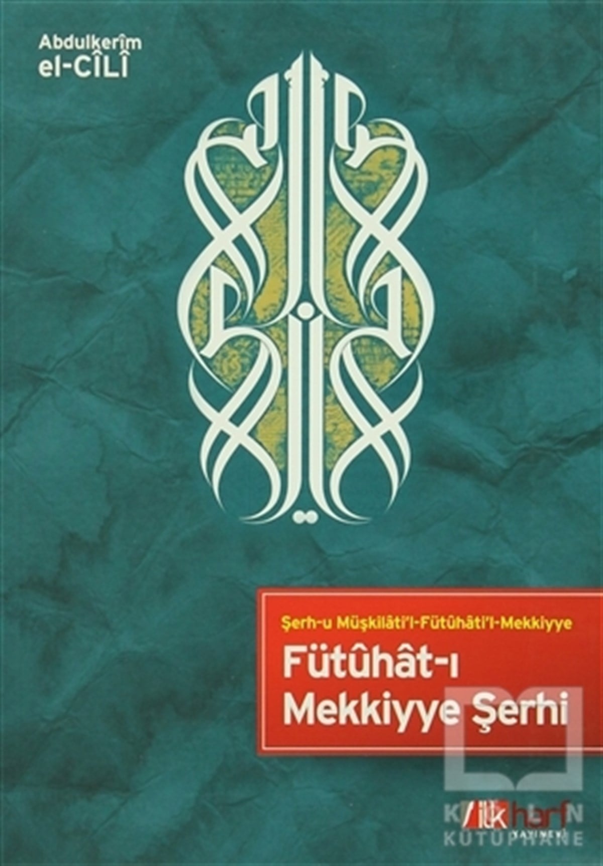 Abdülkerim el-CiliTasavvuf - Mezhepler - TarikatlarFütuhat-ı Mekkiyye Şerhi
