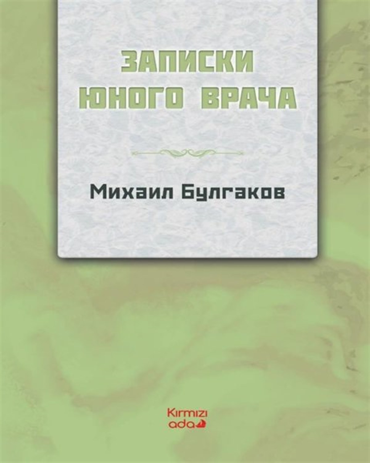 Mihail BulgakovRussianGenç Bir Doktorun Notları - Rusça