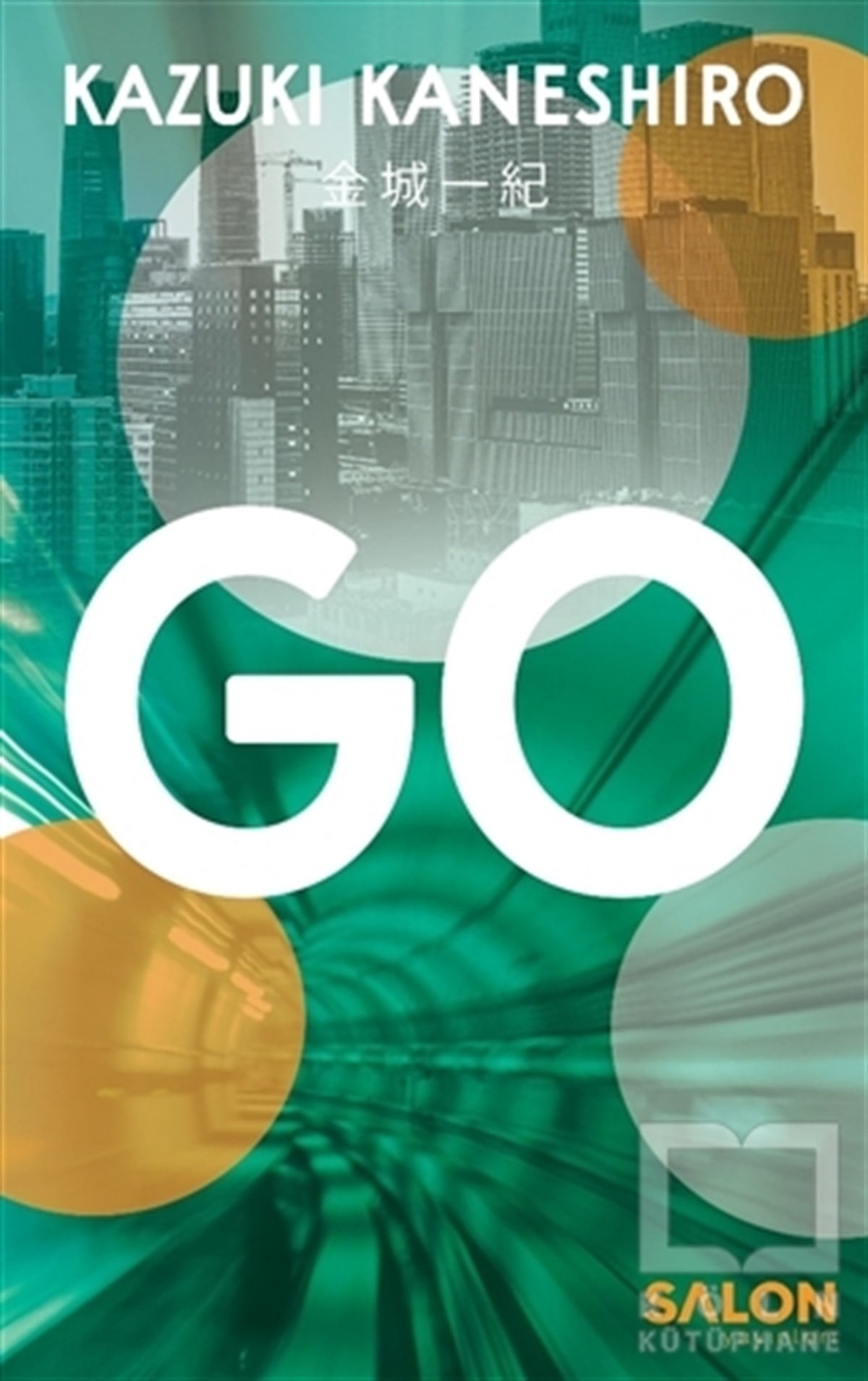 Kazuki KaneshiroGençlik EdebiyatıGo