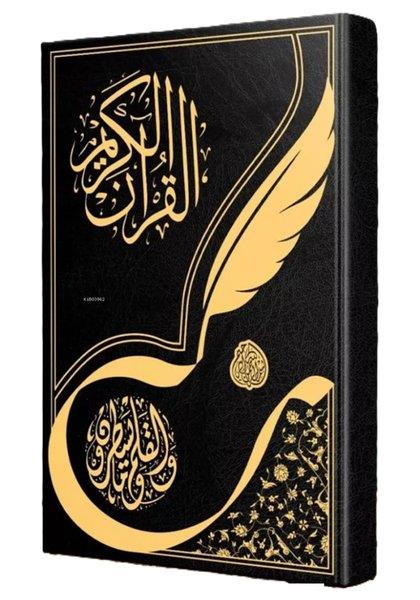Kolektifİslami KitaplarGölgeli Kur'an-ı Kerim Yazı Mushafı (Aliyyül Kari İmlalı Hafız Osman Hattı)