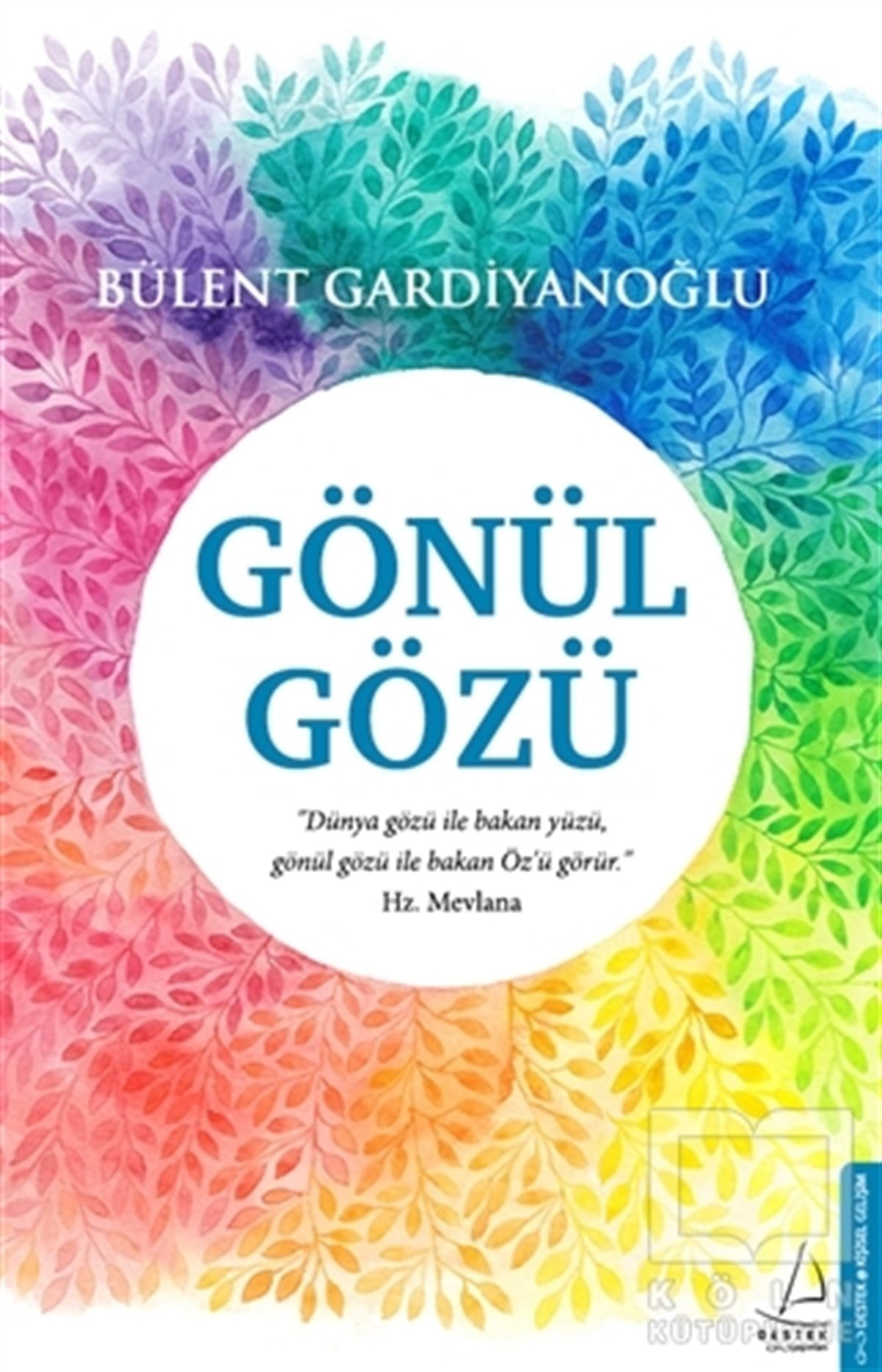 Bülent GardiyanoğluKişisel GelişimGönül Gözü