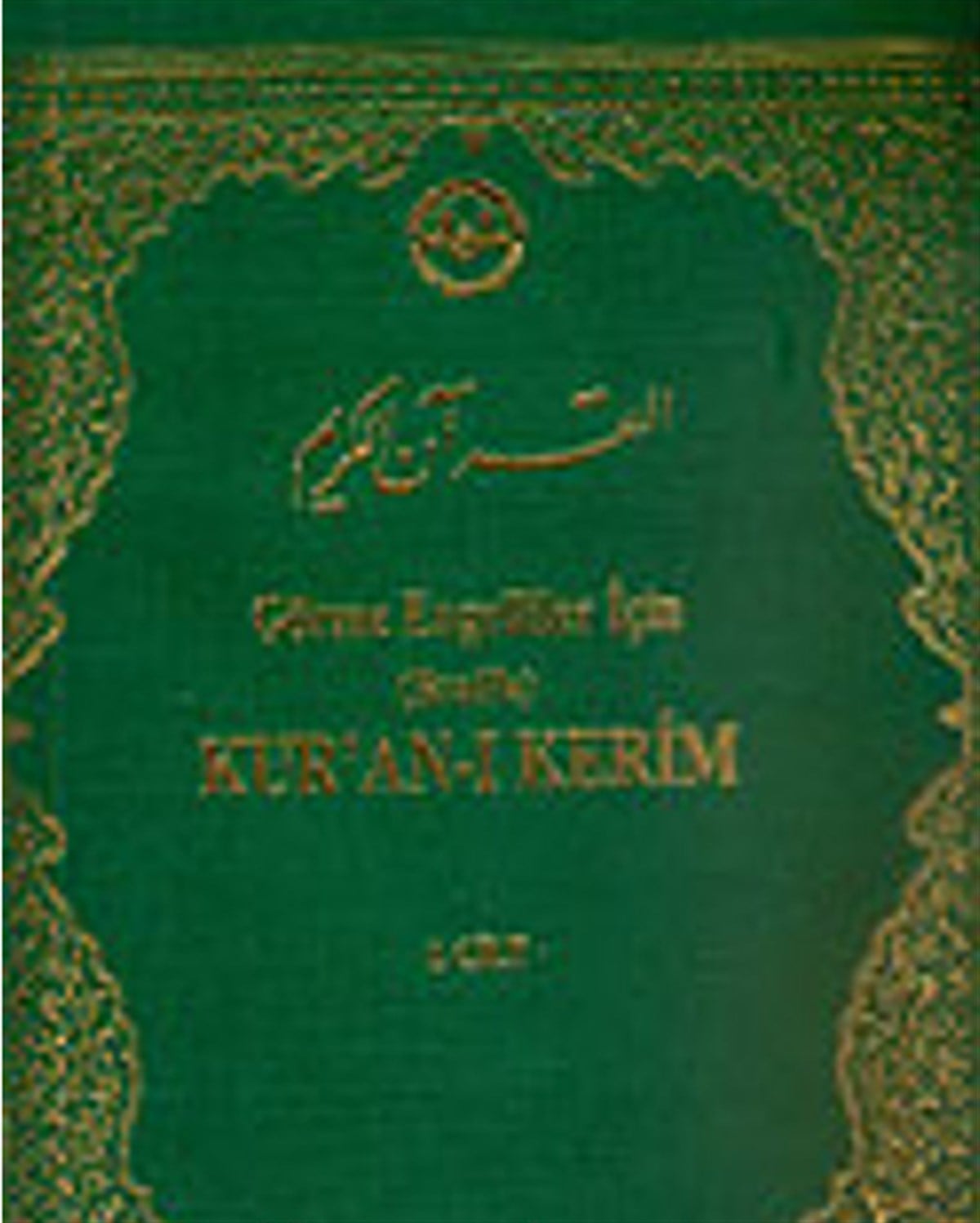 Kolektifİslami KitaplarGörme Engelliler İçin (Braille) Kur'an-ı Kerim (6 Cilt)