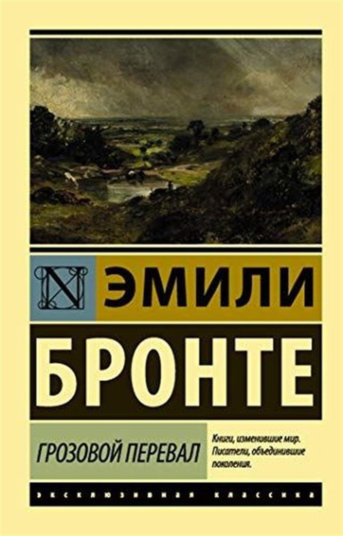 KolektifRussianGrozovoy pereval
