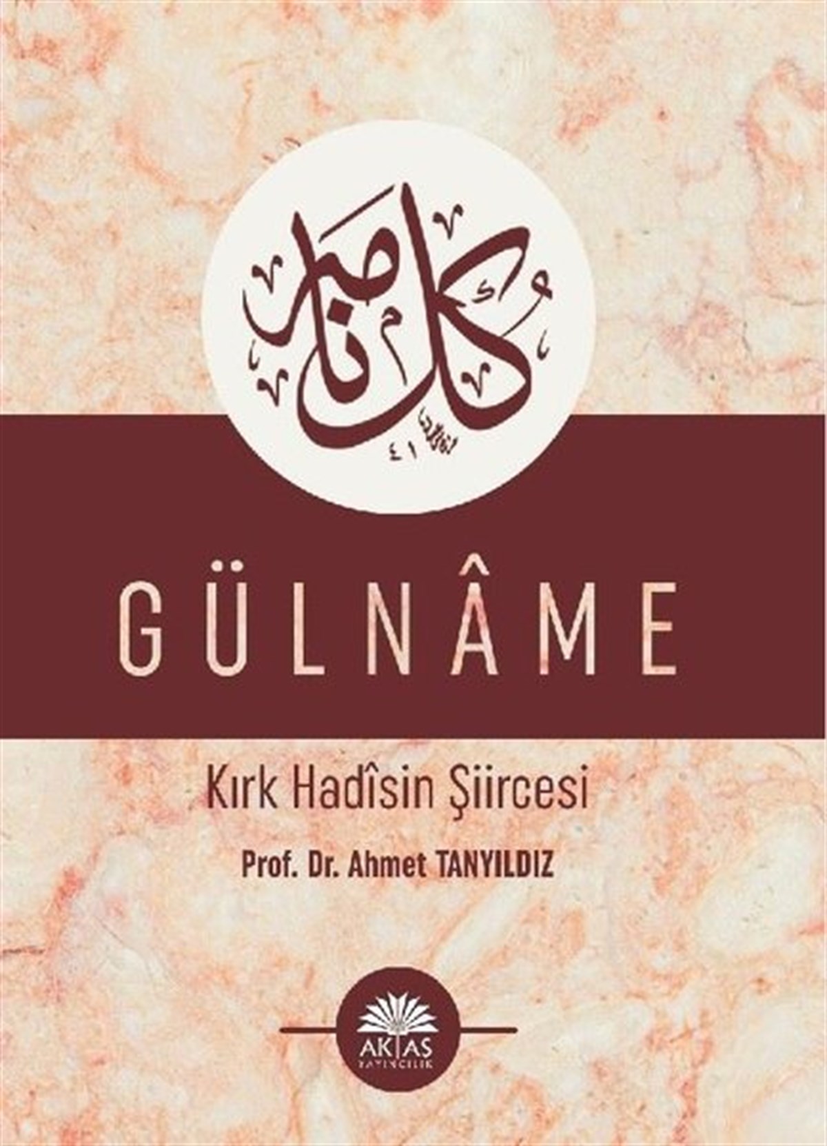 Ahmet TanyıldızTasavvuf KitaplarıGülname - Kırk Hadisin Şiircesi