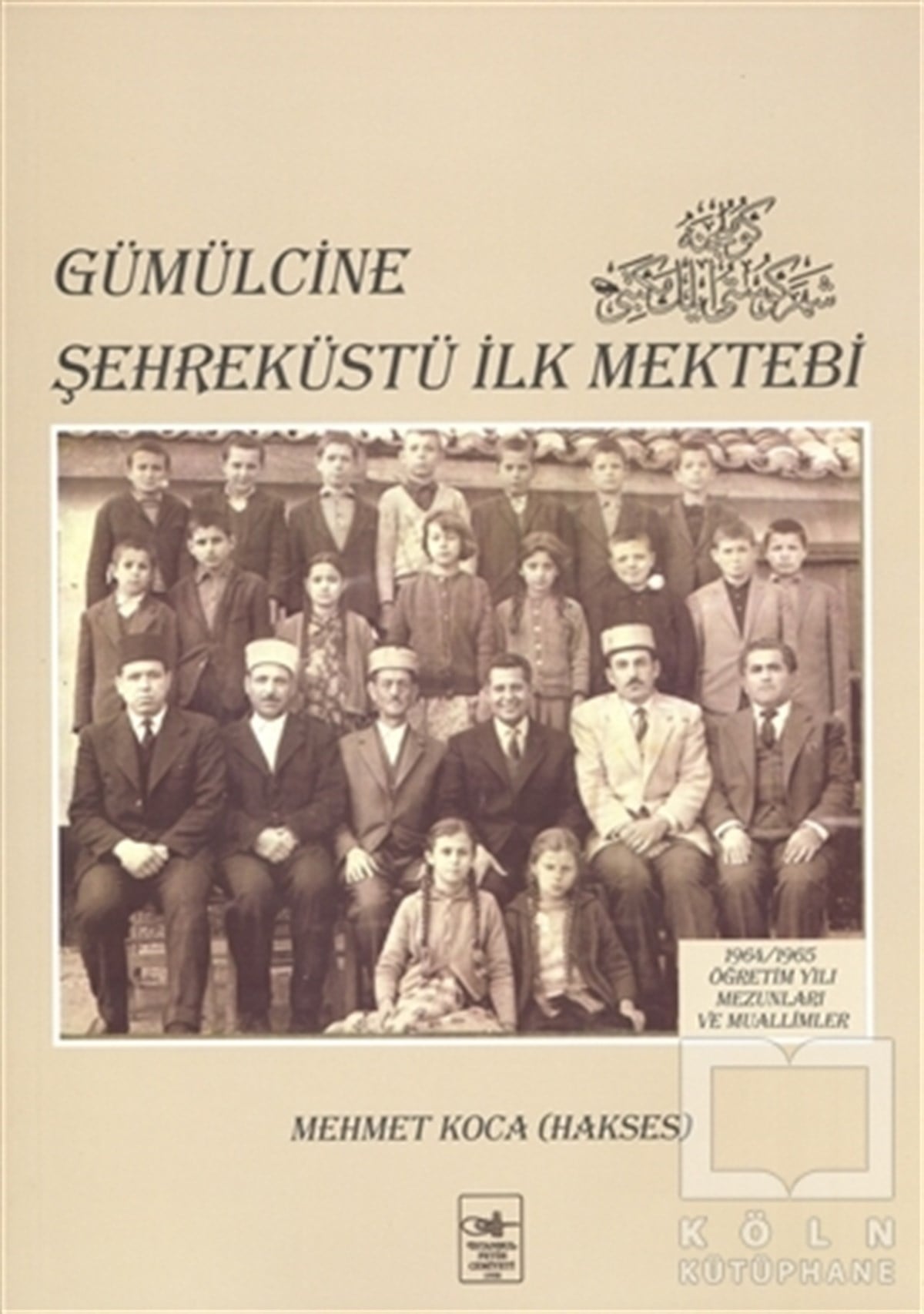 Mehmet Koca (Hakses)Araştırma - İncelemeGümülcine Şehreküstü İlk Mektebi