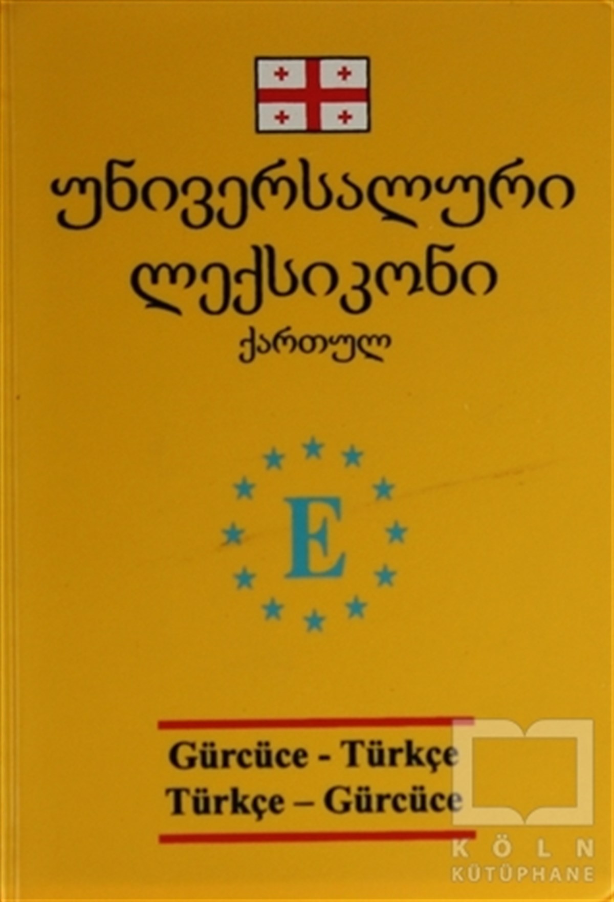 KolektifSözlükler ve Konuşma KılavuzlarıGürcüce-Türkçe / Türkçe-Gürcüce Sözlük (Cep Boy)