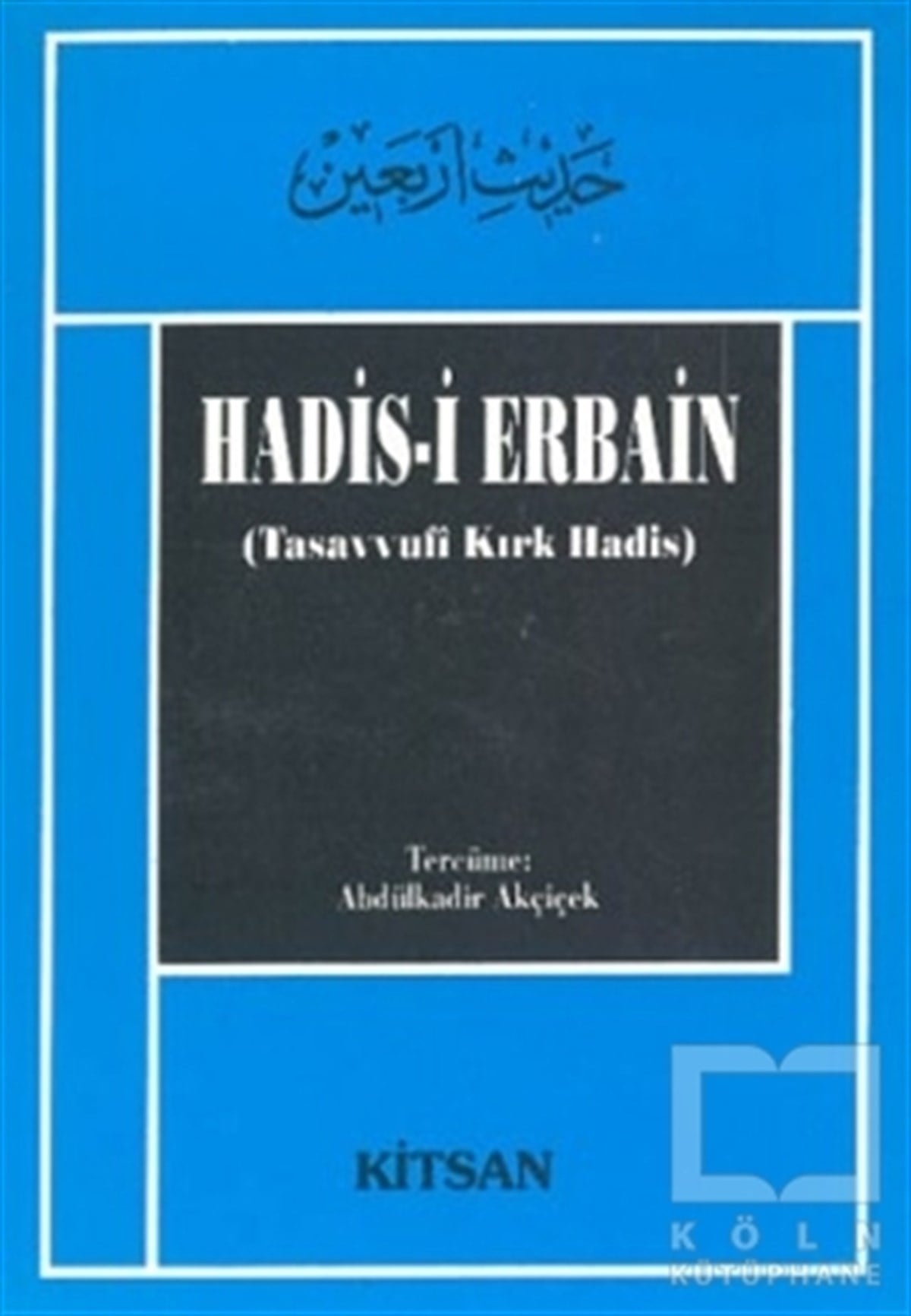 Sadreddini KoneviTasavvuf - Mezhepler - TarikatlarHadis-i Erbain