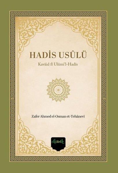 Zafer Ahmed Osman Et-Tehaneviİslami KitaplarHadis Usulü - Kavaid fi Ulumi'l-Hadis