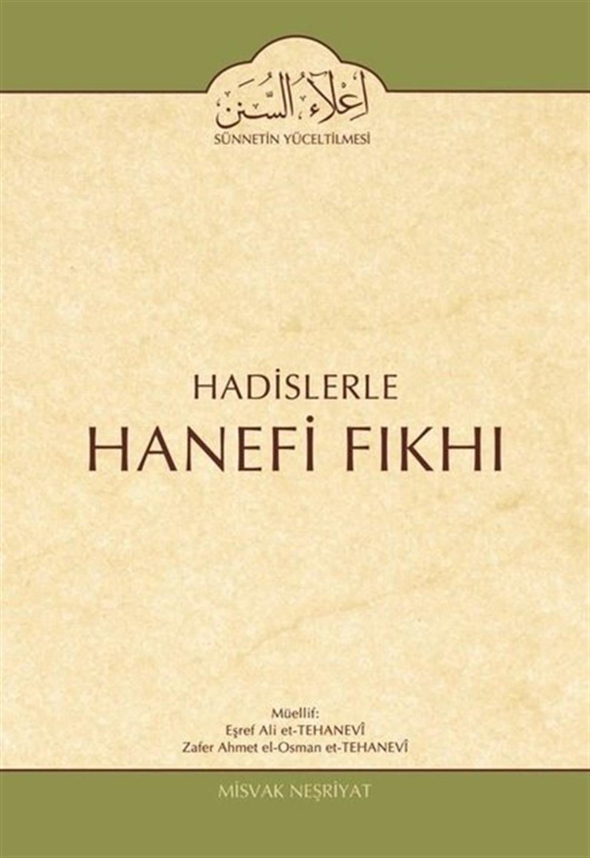 Eşref Ali et-Tehaneviİslami KitaplarHadislerle Hanefi Fıkhı 14.Cilt Alışveriş ve Riba Bahsi