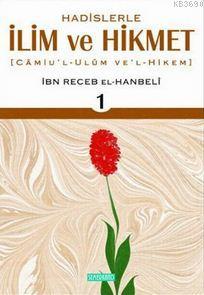 İbn Receb El-Hanbeliİslami KitaplarHadislerle İlim ve Hikmet 1. Cilt 