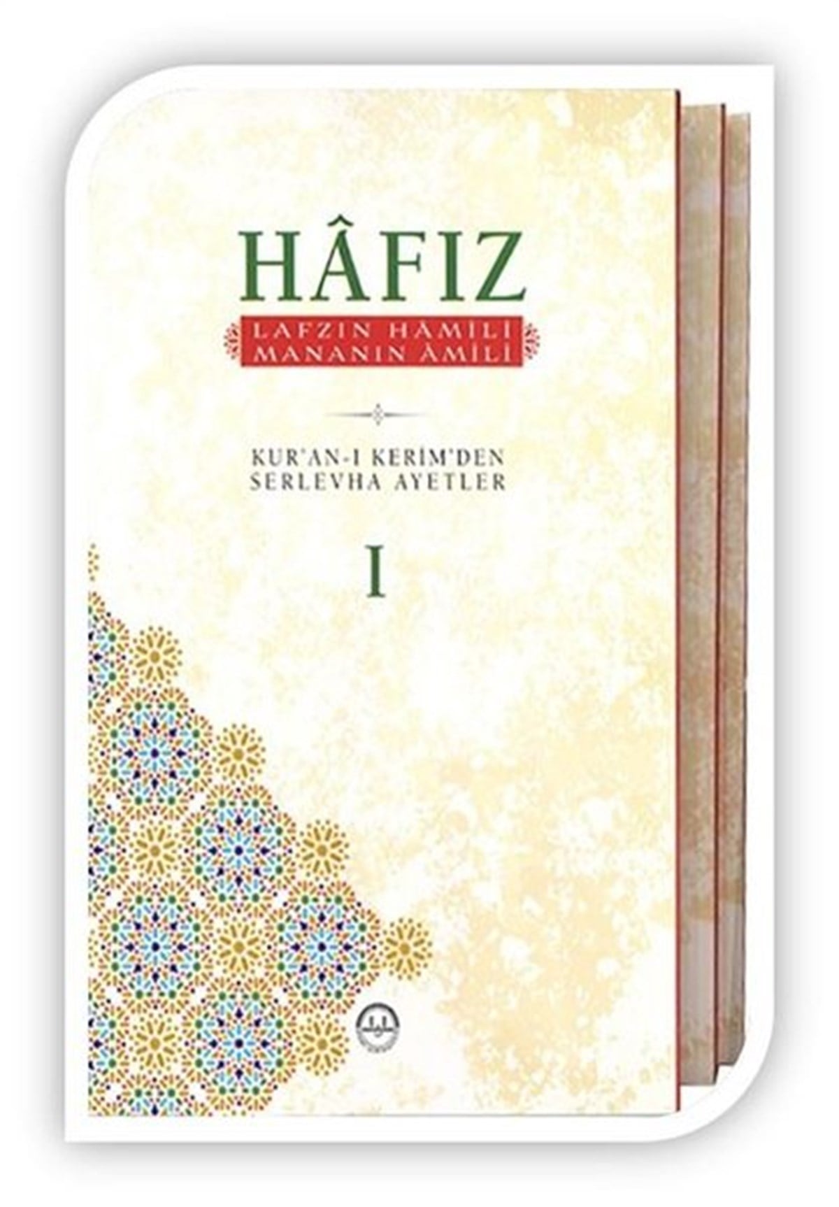 Kolektifİslami KitaplarHafız: Lafzın Hamili Mananın Amili-3 Kitap Takım