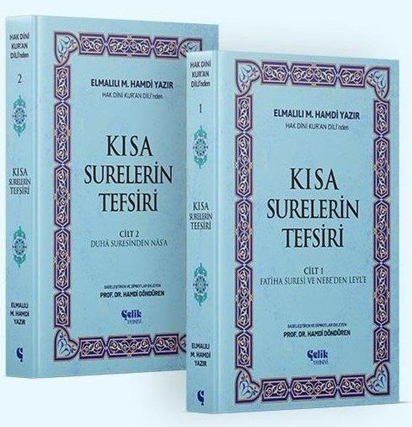 Elmalılı Hamdiİslami KitaplarHak Dini Kur'an Dili'nden Kısa Surelerin Tefsiri Seti - 2 Kitap Takım