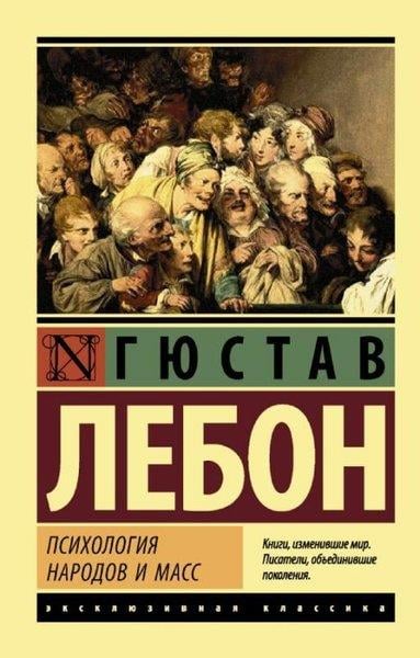 Vincent van GoghRussianHalkların Ve Kitlelerin Psikolojisi