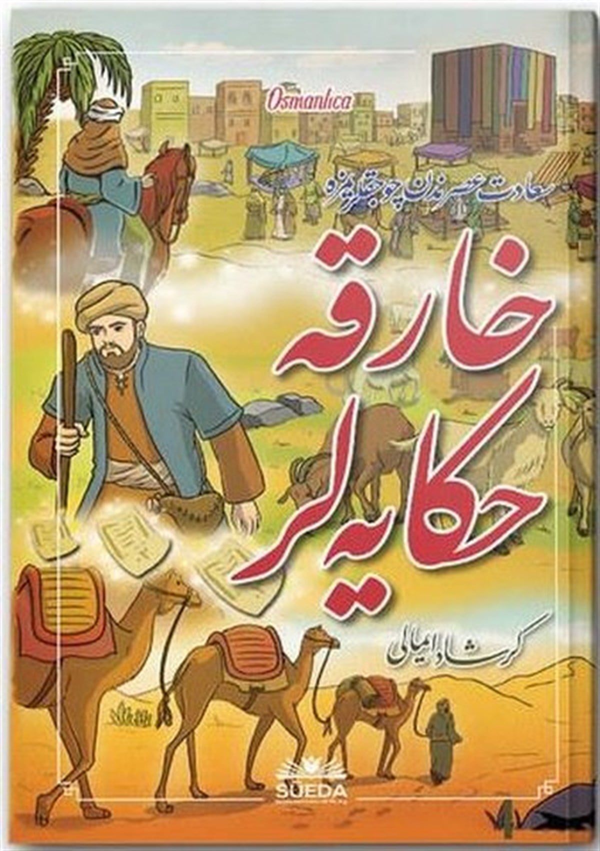 Kürşat İmalıOsmanlicaHarika Hikayeler - Osmanlıca
