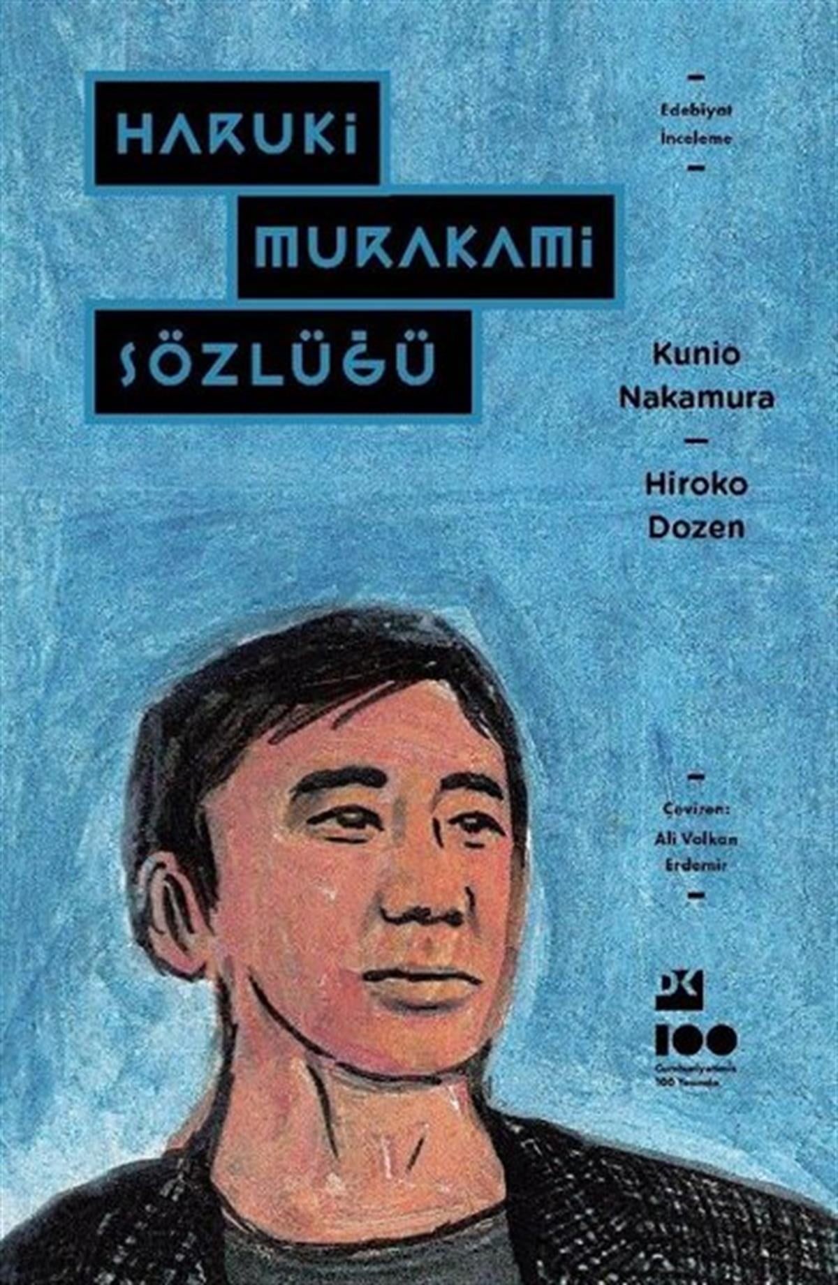Kunio NakamuraEleştiri & Kuram & İnceleme KitaplarıHaruki Murakami Sözlüğü
