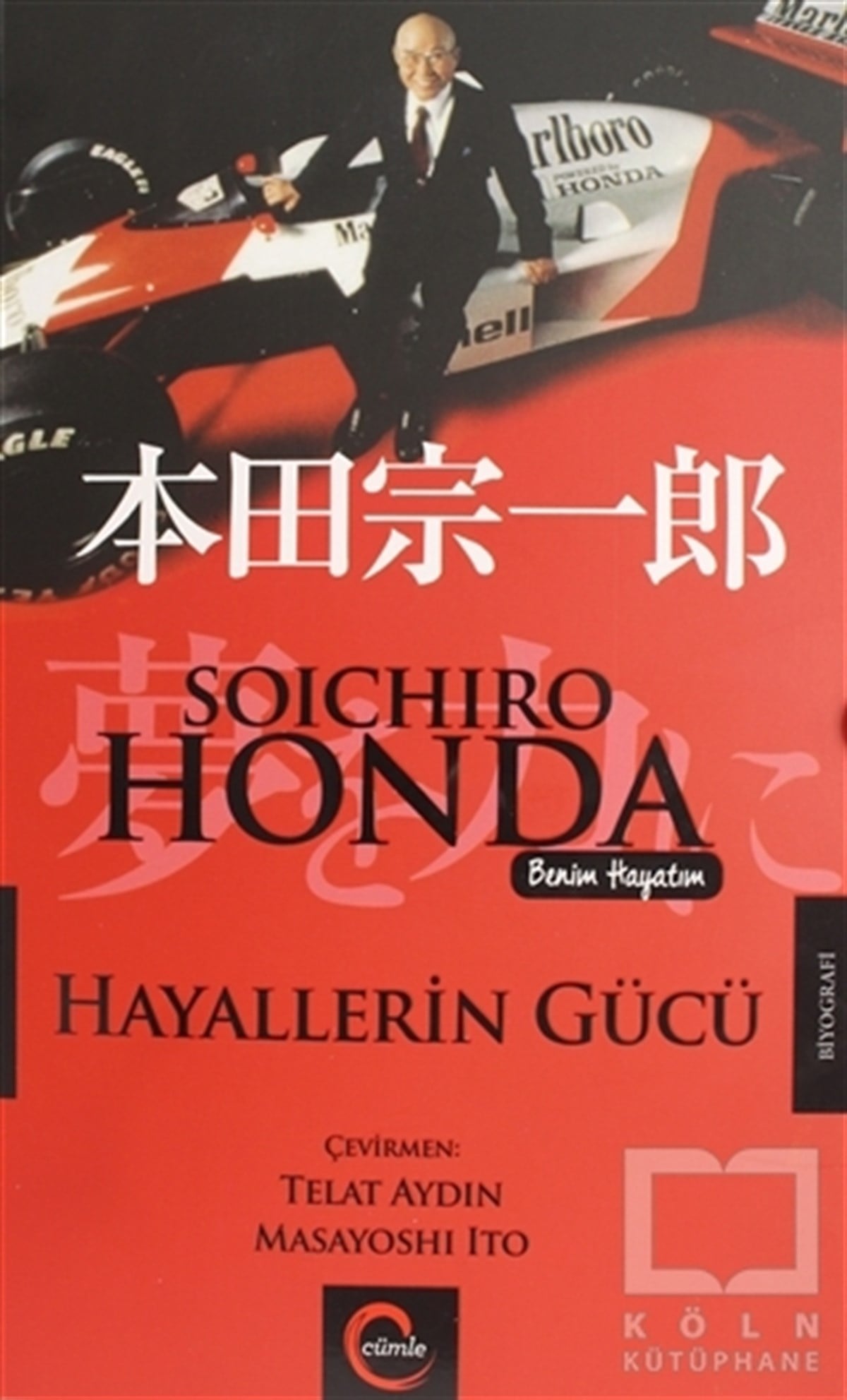 Soichiro HondaBiyografi & Otobiyografi KitaplarıHayallerin Gücü