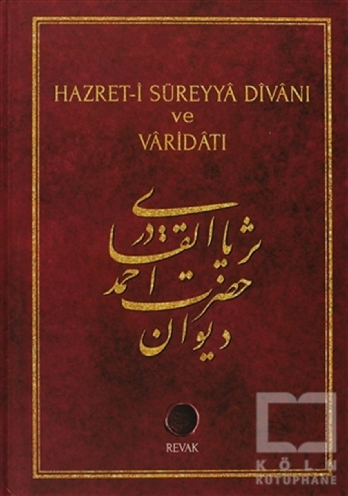 Ahmed Süreyya el-KadiriTasavvuf - Mezhepler - TarikatlarHazret-i Süreyya Divanı ve Varidatı