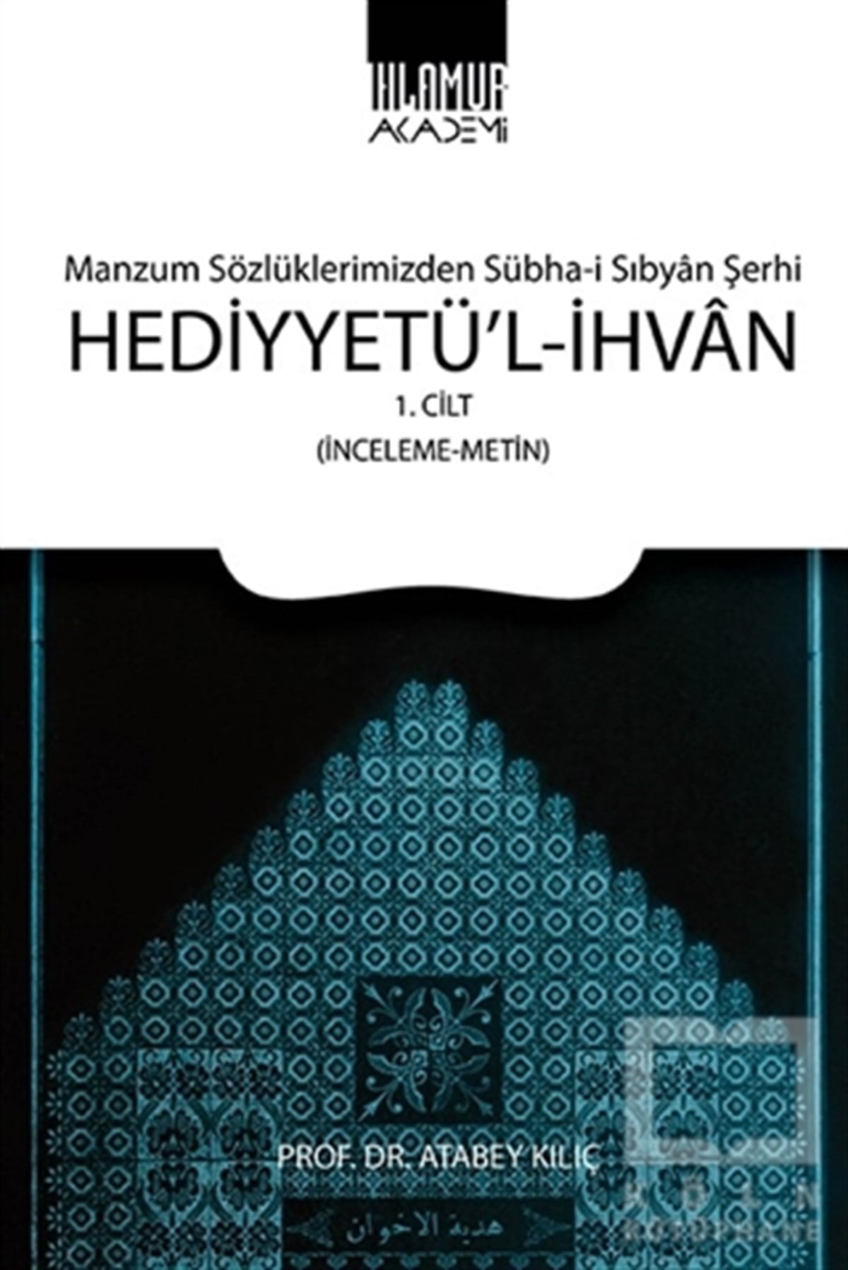 Atabey KılıçSözlükler ve Konuşma KılavuzlarıHediyyetü'l-İhvan Cilt: 1