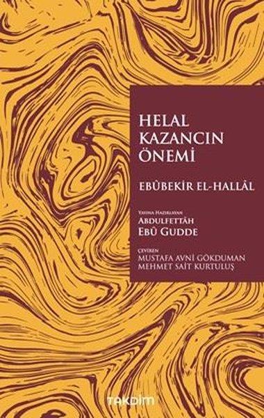 Ebubekir El-Hallalİslami KitaplarHelal Kazancın Önemi