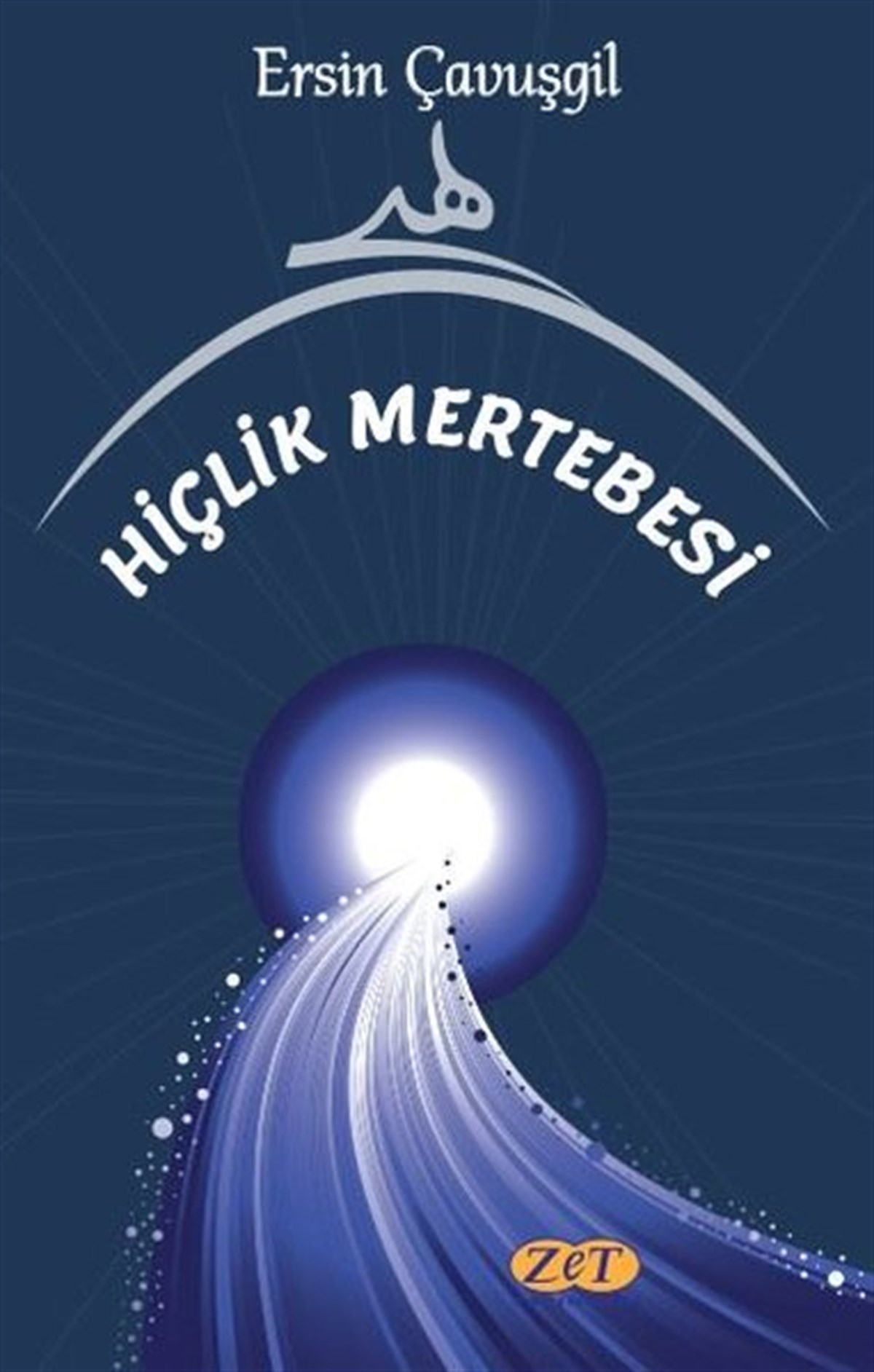 Ersin ÇavuşgilTürk ŞiiriHiçlik Mertebesi