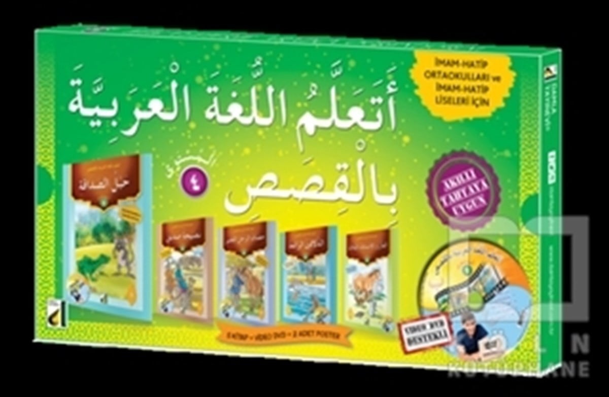 KolektifHikayelerHikayelerle Arapça Öğreniyorum (10 Kitap + 1 CD)