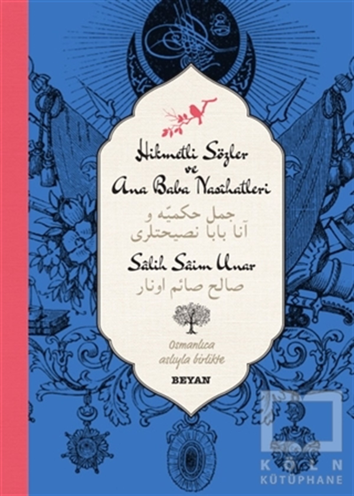 Salih Saim UnarDenemeHikmetli Sözler ve Ana Baba Nasihatleri (Osmanlıca - Türkçe)