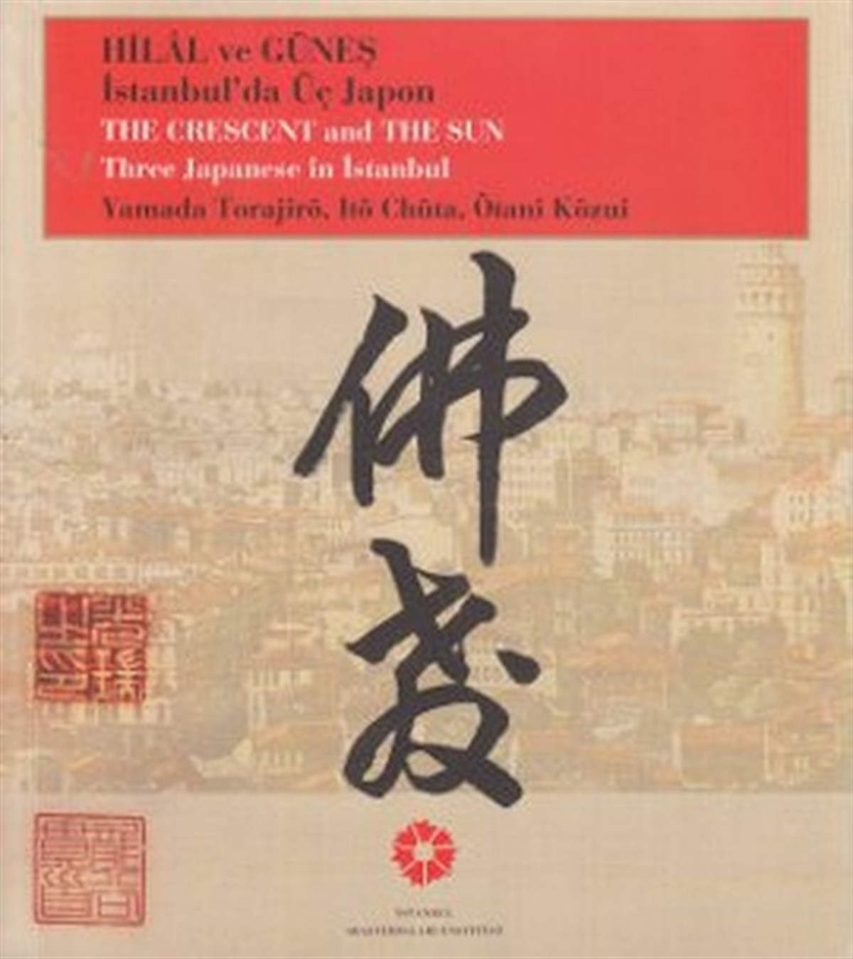 KolektifGrafik Sanat KitaplarıHill ve Güneş İstanbul'da Üç Japon  Yamada Torajiro Ito Chuta Otani Kozui
