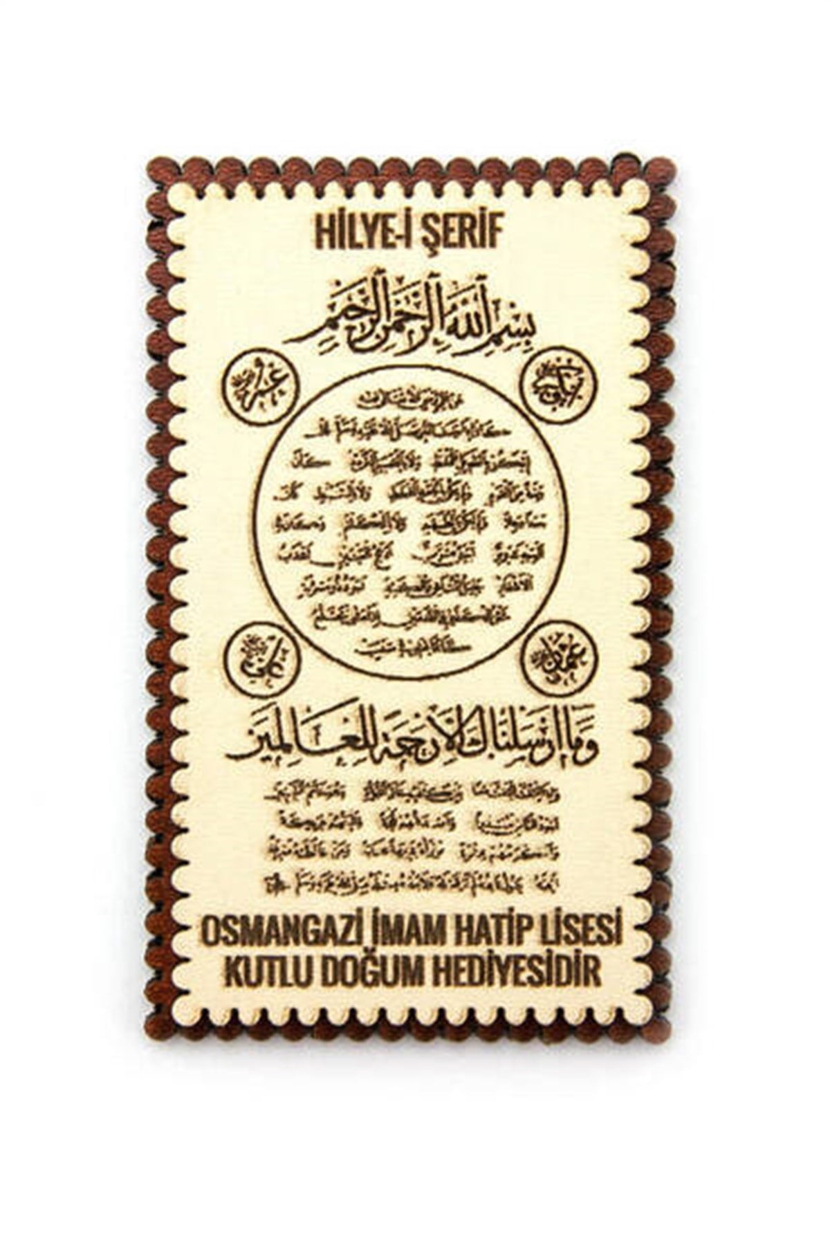 Hilye-i Şerif Ahşap Magnet Mevlidi Nebi Hediyesi 10 Adet