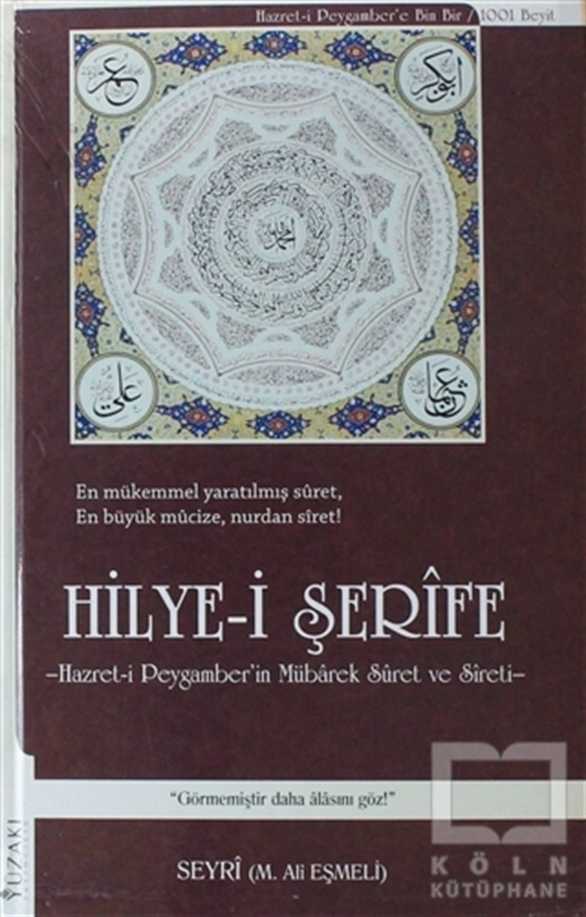 M. Ali EşmeliDiğerHilye-i Şerife