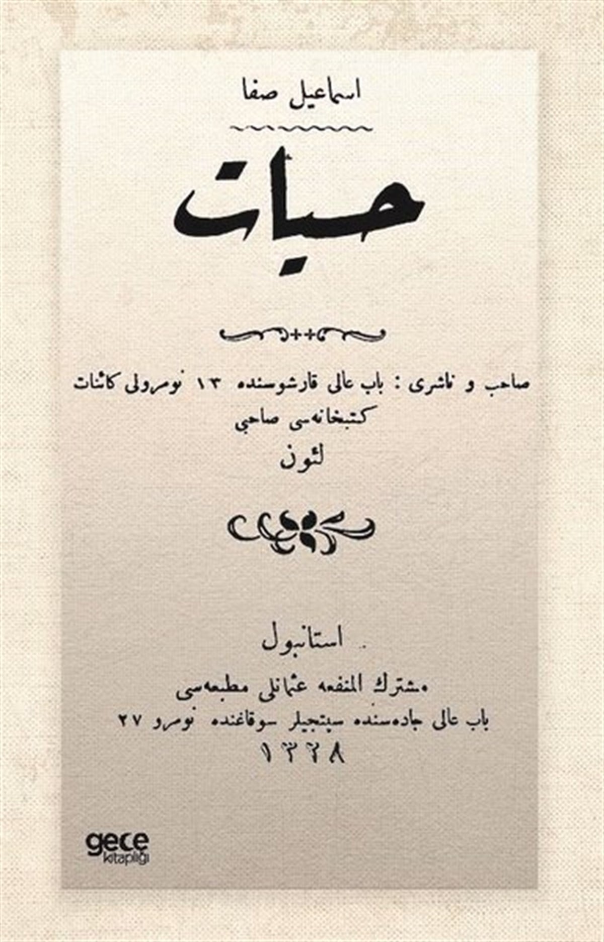 İsmail SafaOsmanlicaHissiyat - Osmanlıca