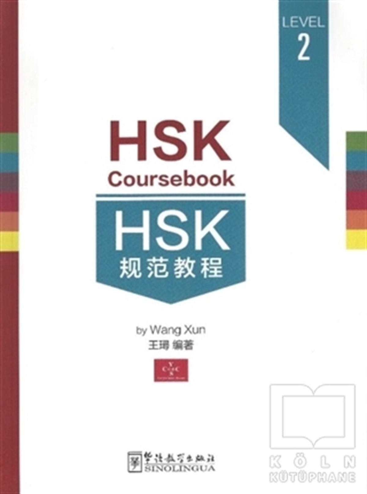 Wang XunSınavlara Hazırlık KitaplarıHSK Coursebook 2