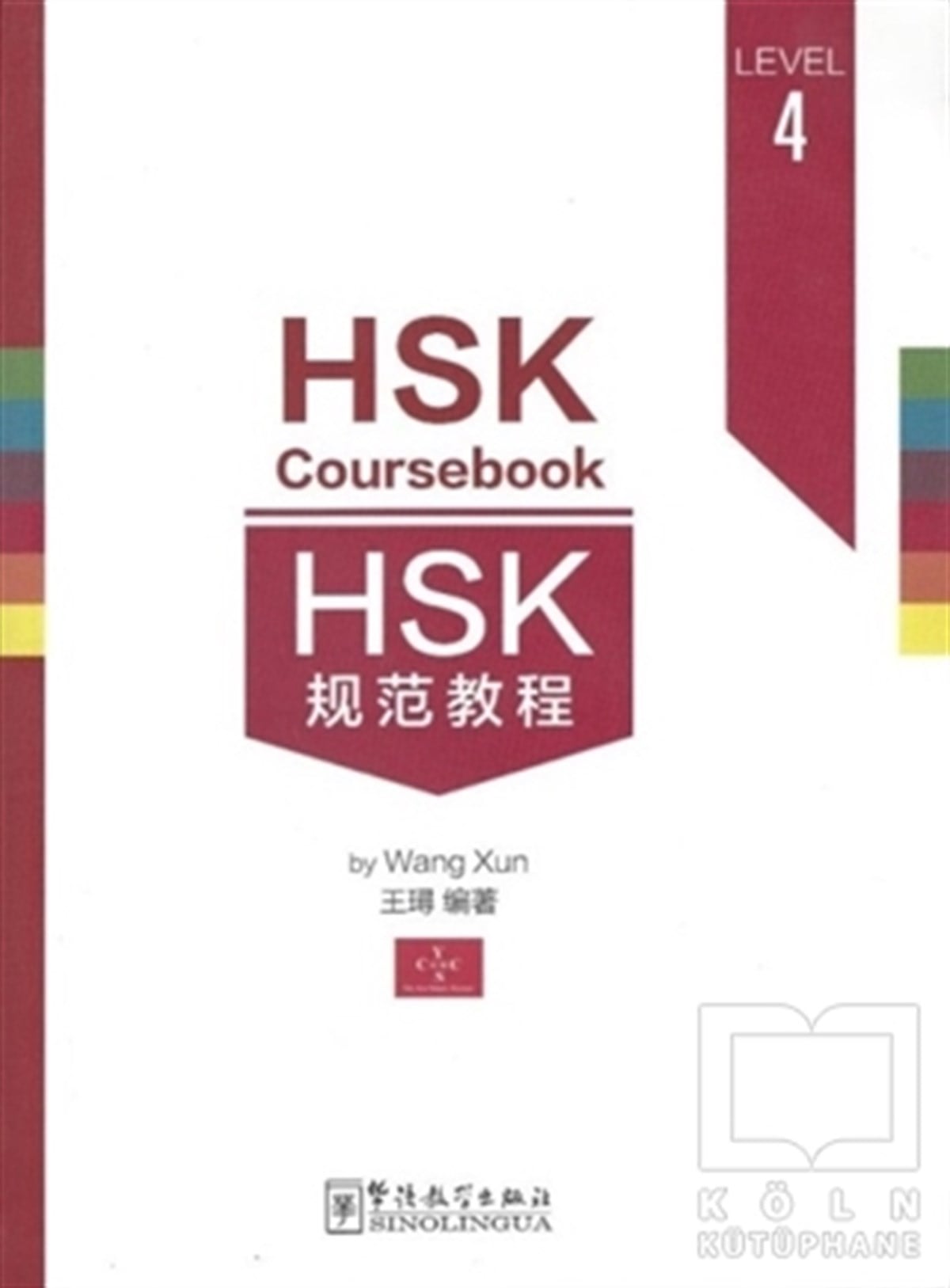 Wang XunSınavlara Hazırlık KitaplarıHSK Coursebook 4