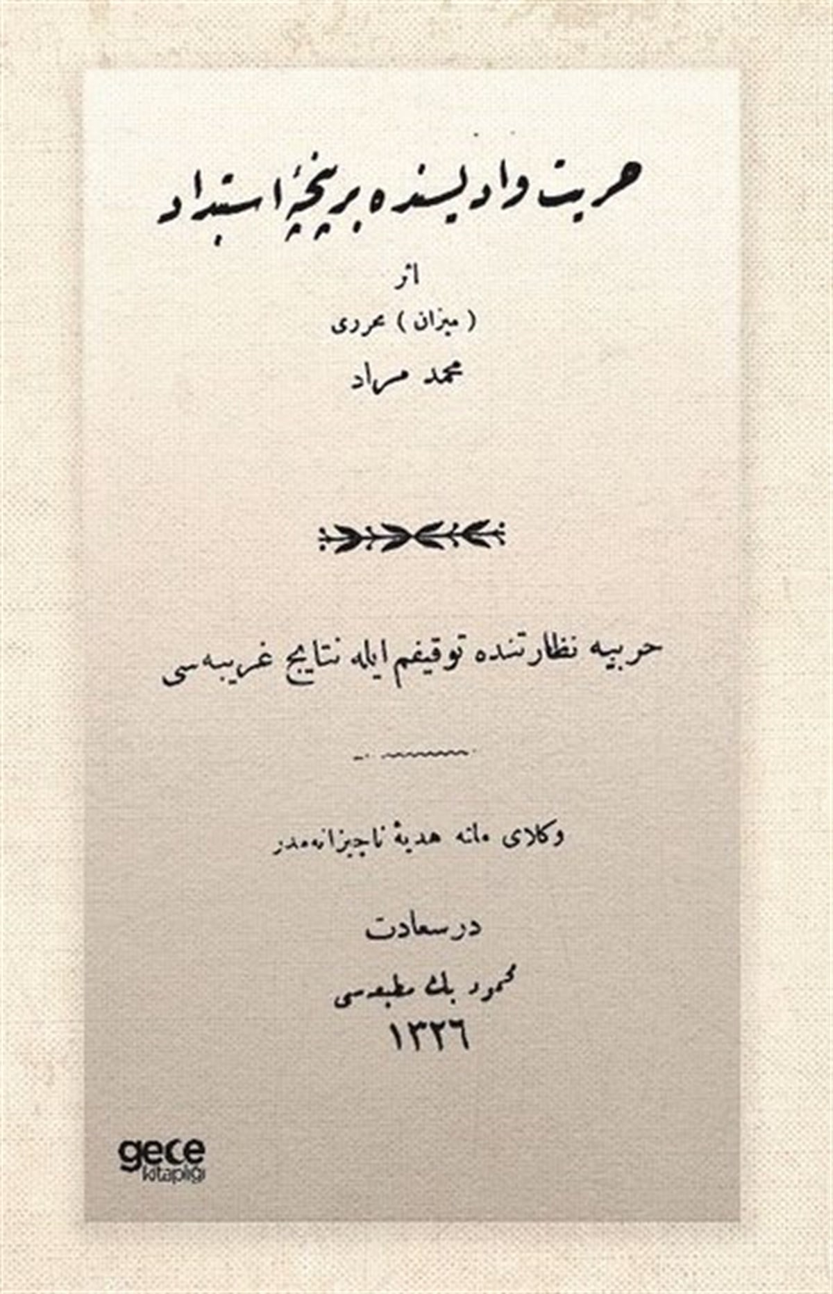 Mizancı Mehmed MuratOsmanlicaHürriyet Vadisinde Bir Pençe - Osmanlıca