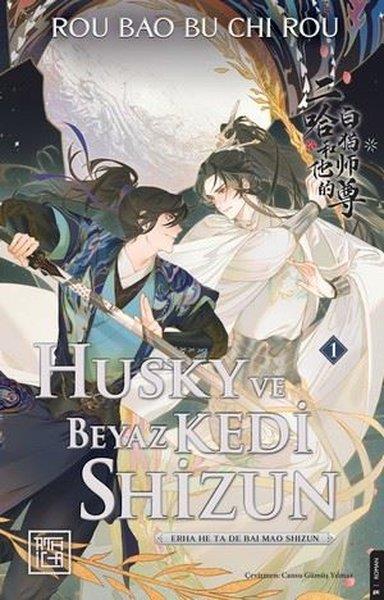 Rou Bao Bu Chi RouDünya RomanHusky ve Beyaz Kedi Shizun