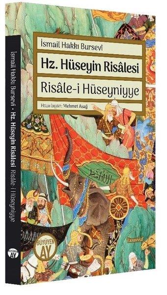 İsmail Hakkı BurseviTasavvuf KitaplarıHz. Hüseyin Risalesi - Risale-i Hüseyniyye