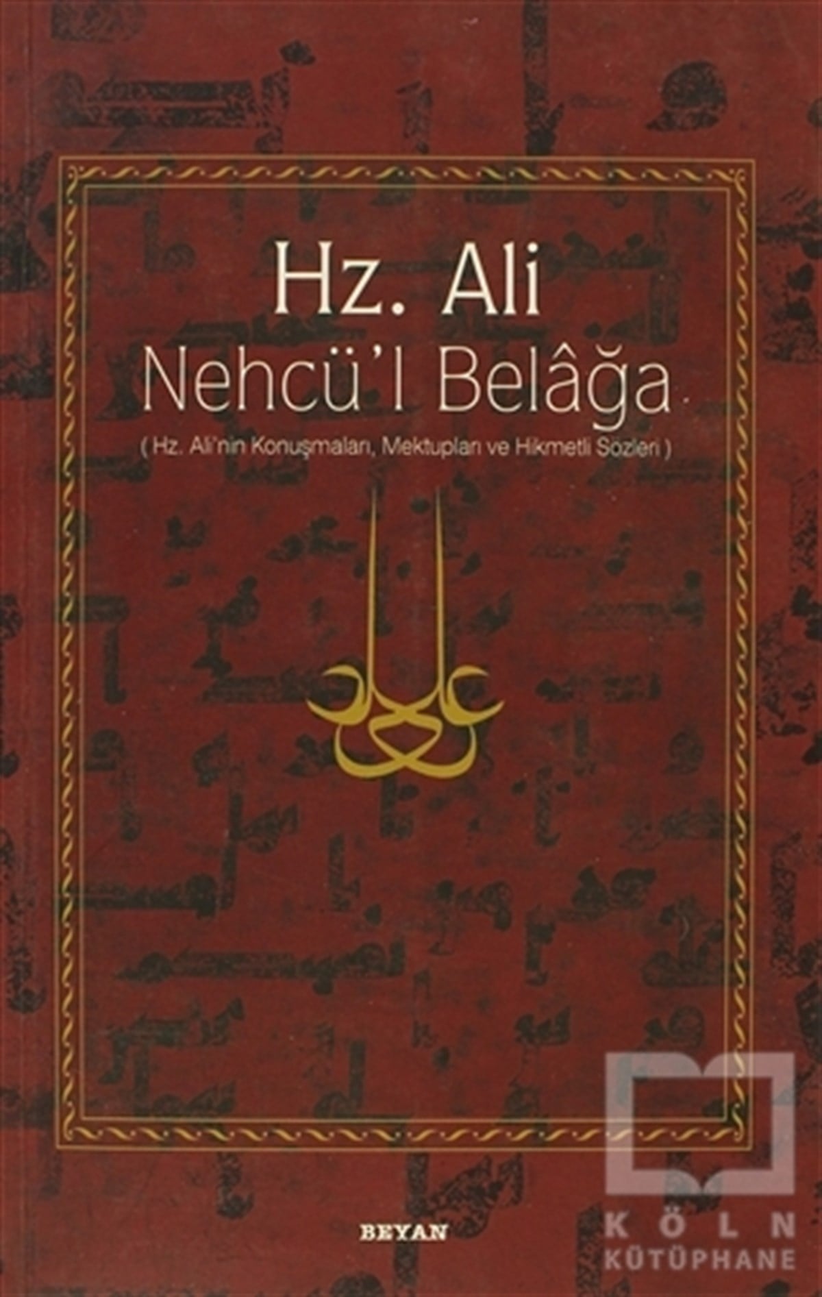 Eş-Şerif Er-RadiEdebiyat - RomanHz. Ali - Nehcü’l Belağa