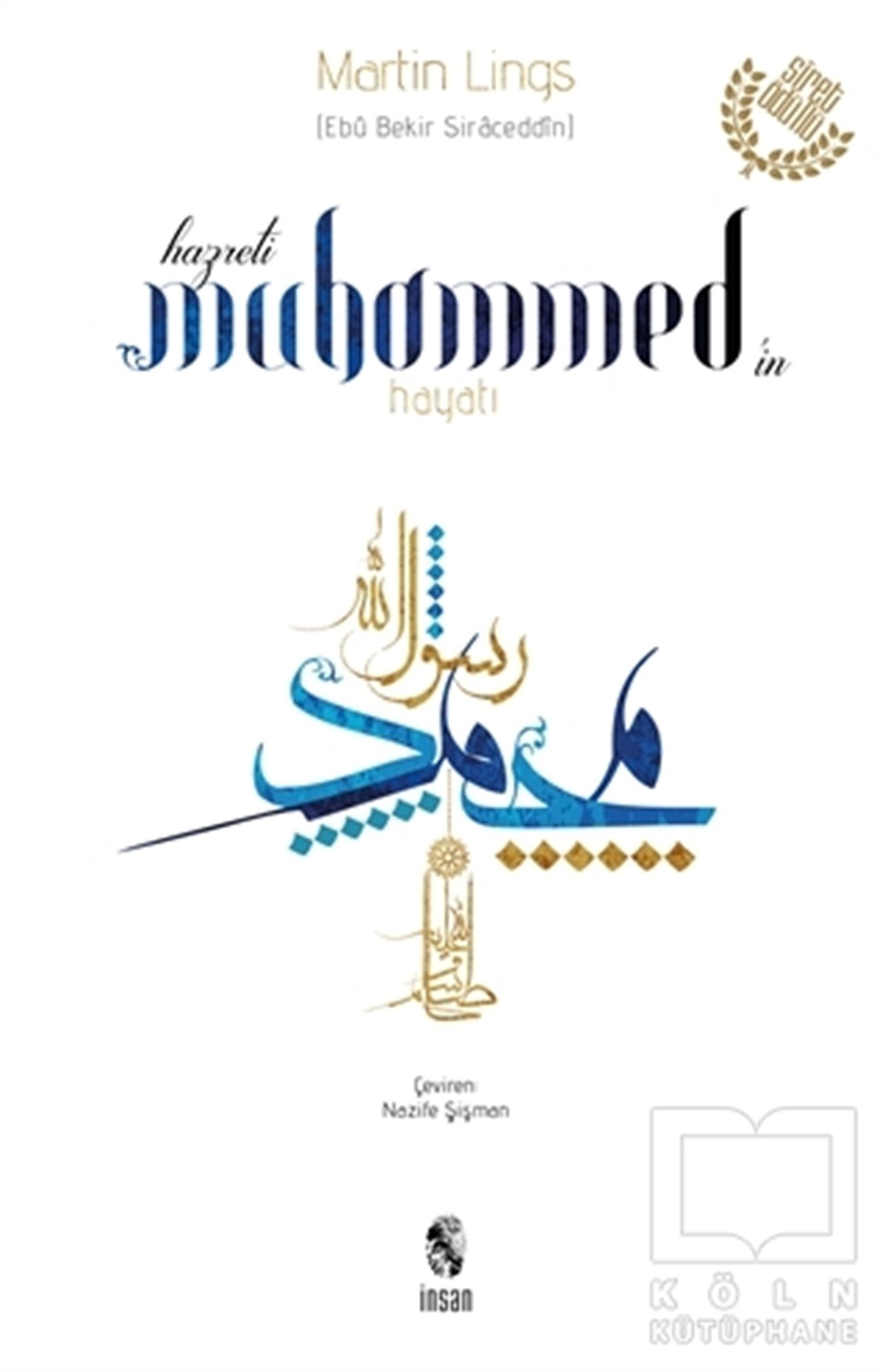 Martin LingsDiğerHz. Muhammed’in Hayatı