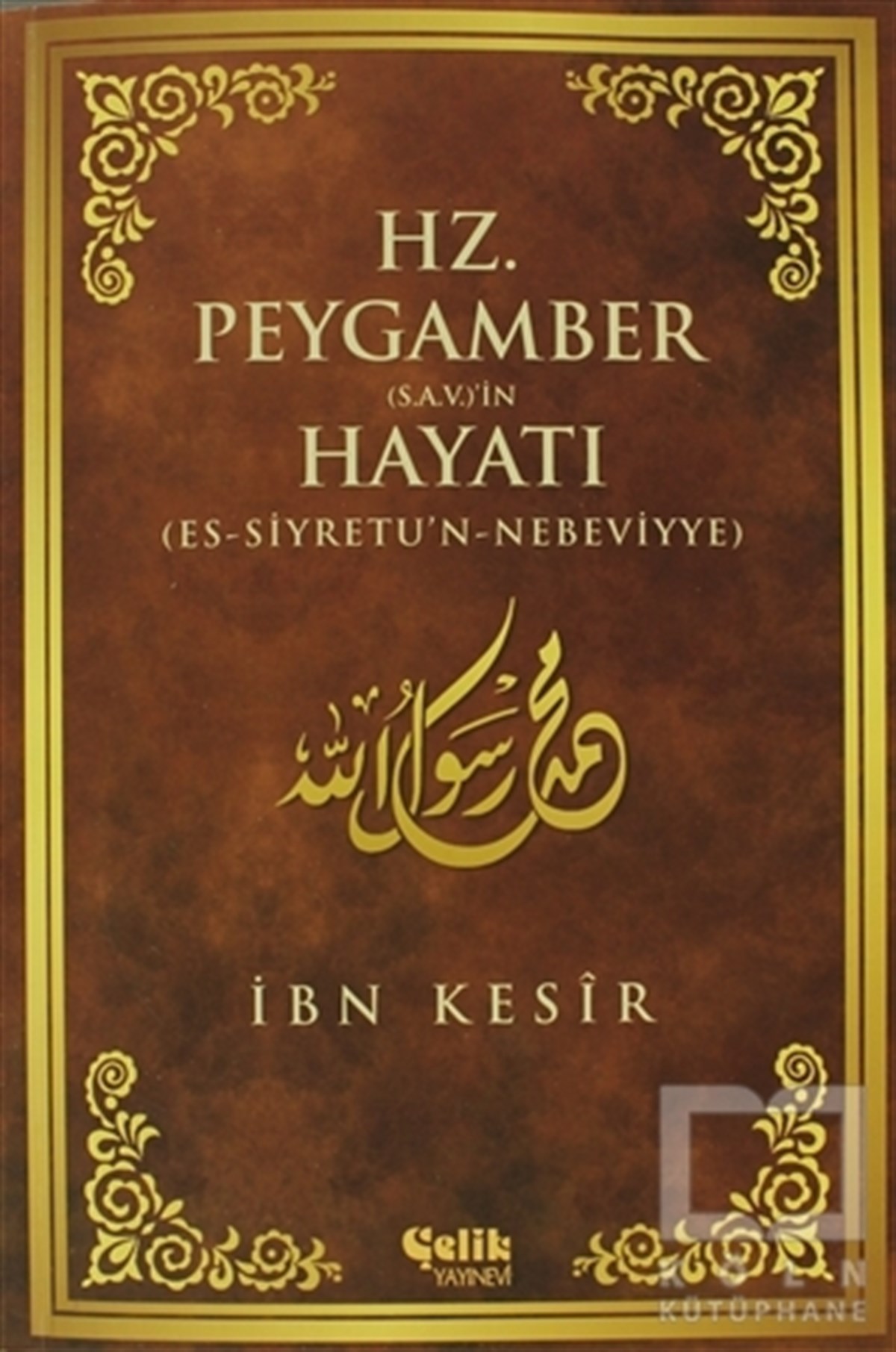 İbn KesirDiğerHz. Peygamber (S.A.V.)'in Hayatı