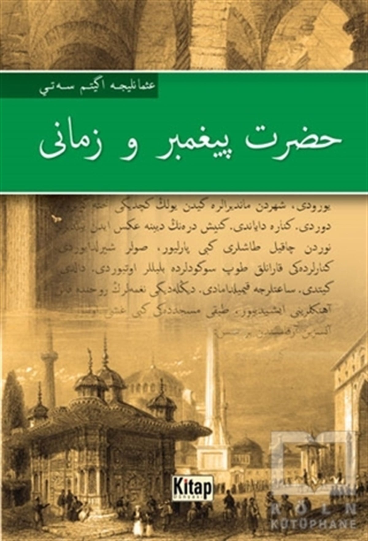 Kudret Savaşİslam TarihiHz. Peygamber ve Zamanı