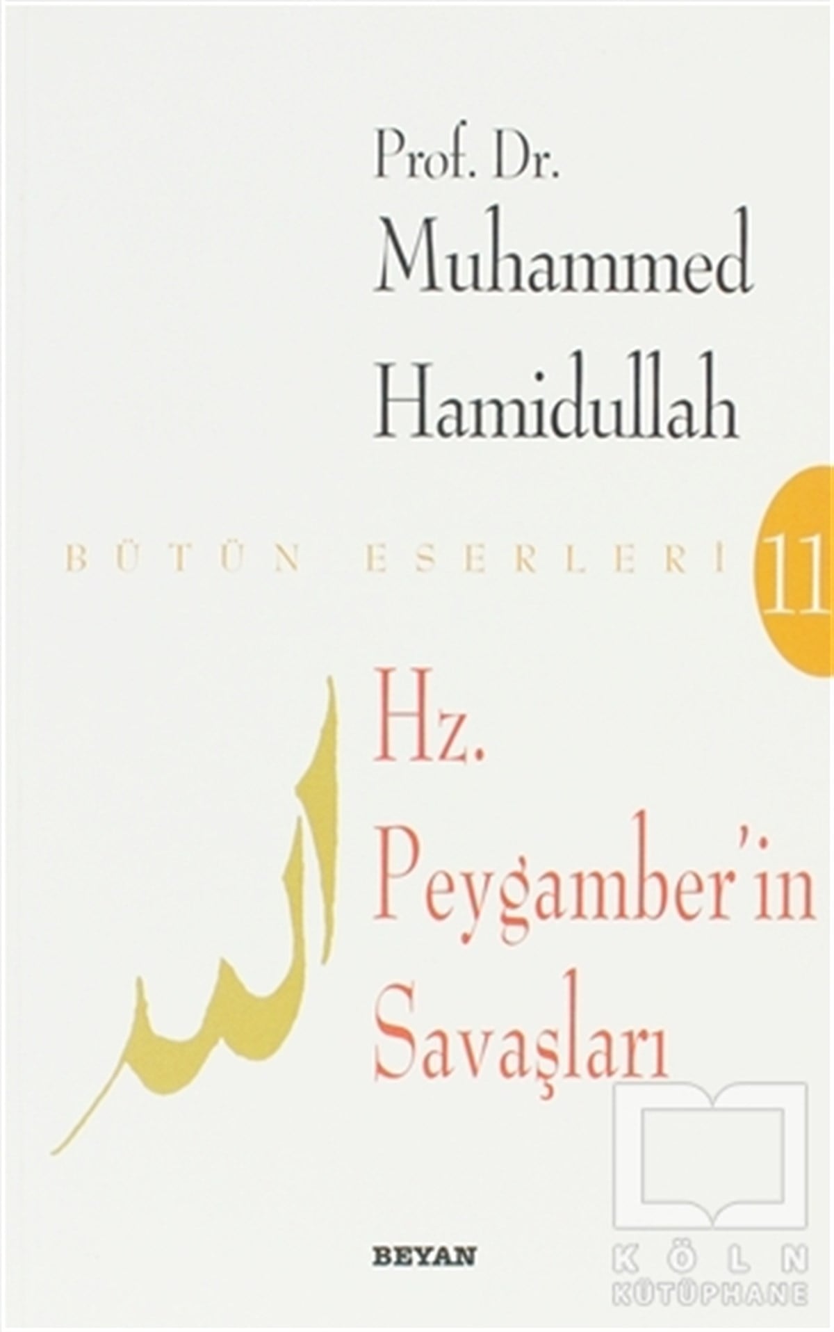 Muhammed HamidullahMüslümanlıkHz. Peygamberin Savaşları