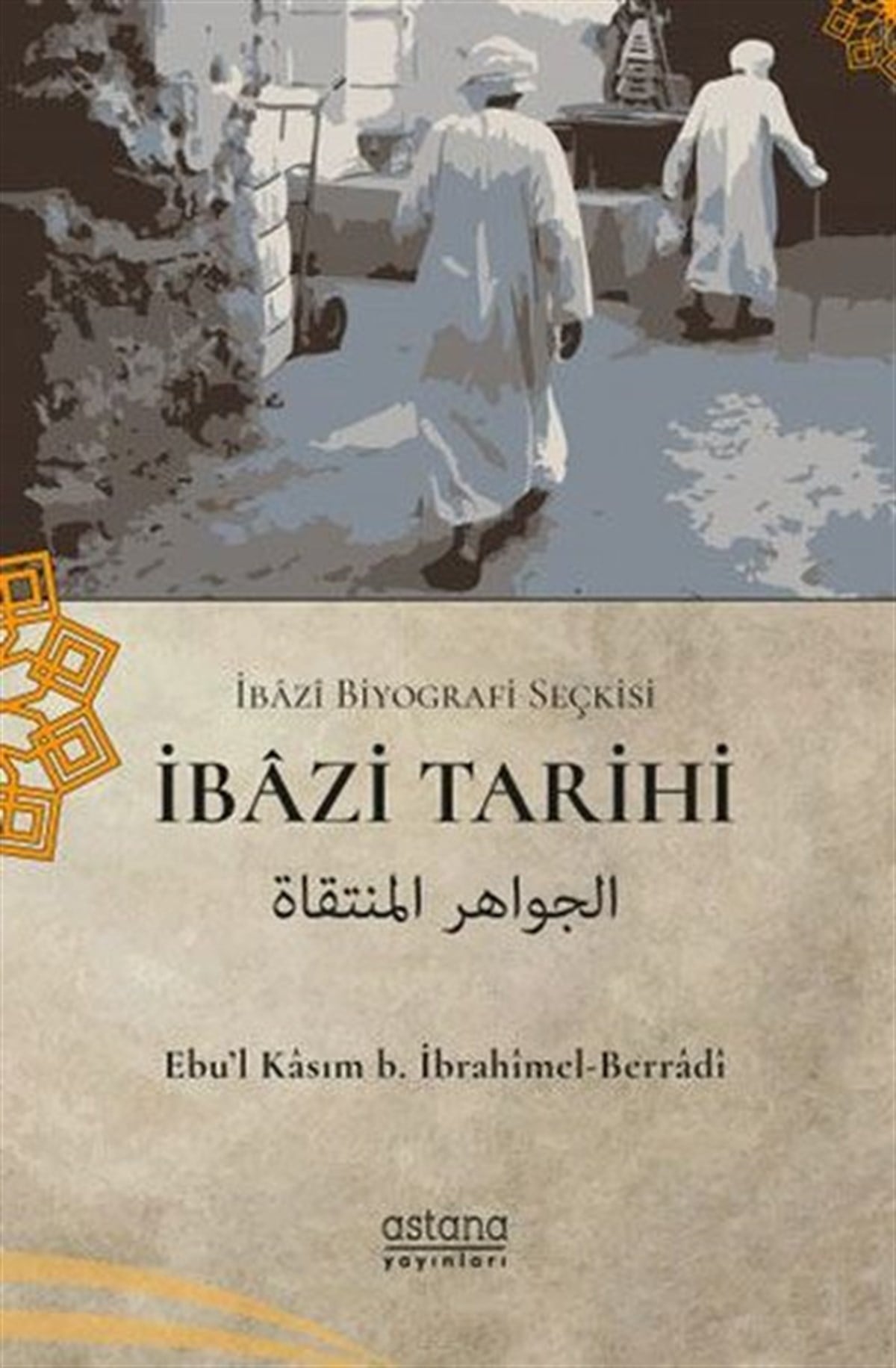 Ebu'l Kasım b. İbrahimel-Berradiİslami Kitaplarİbazi Tarihi