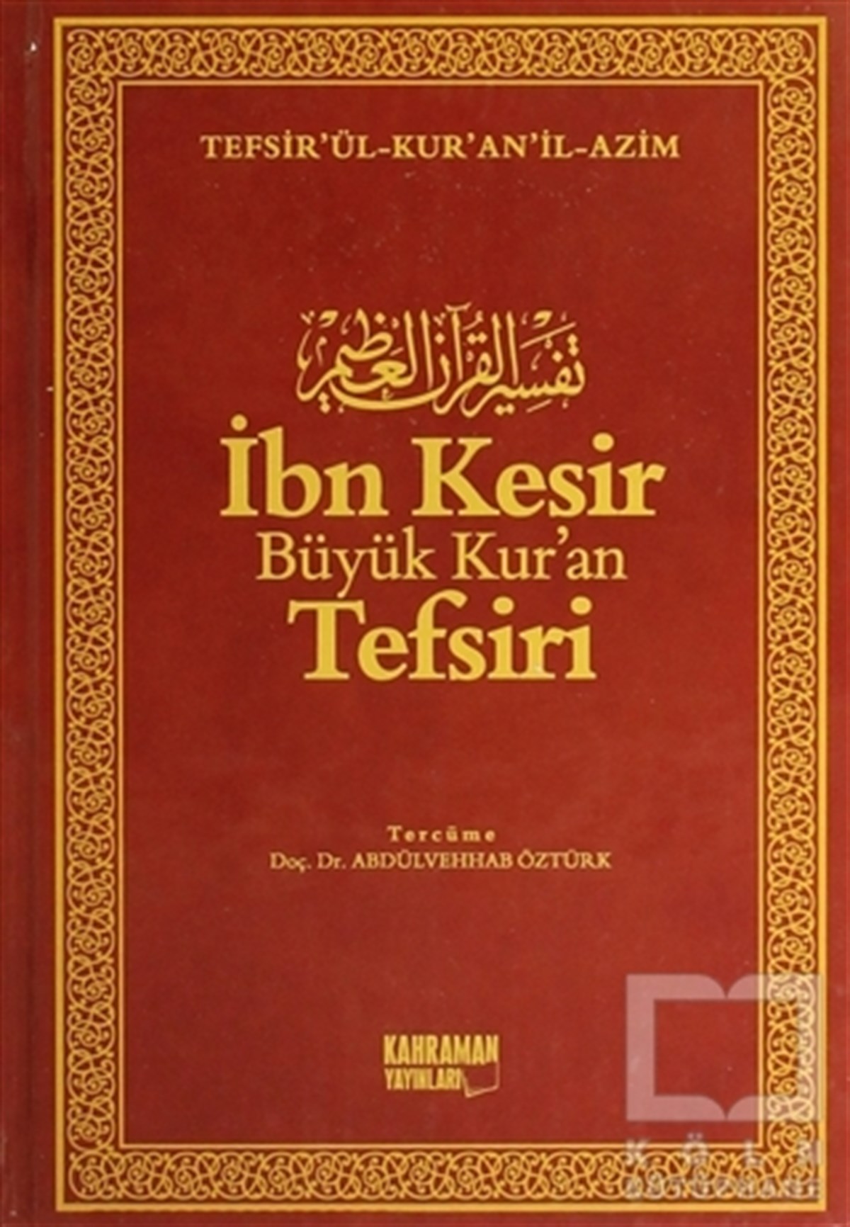 Abdülvehhab ÖztürkDiğerİbn Kesir Büyük Kur’an Tefsiri (Şamua - 10 Cilt Takım)