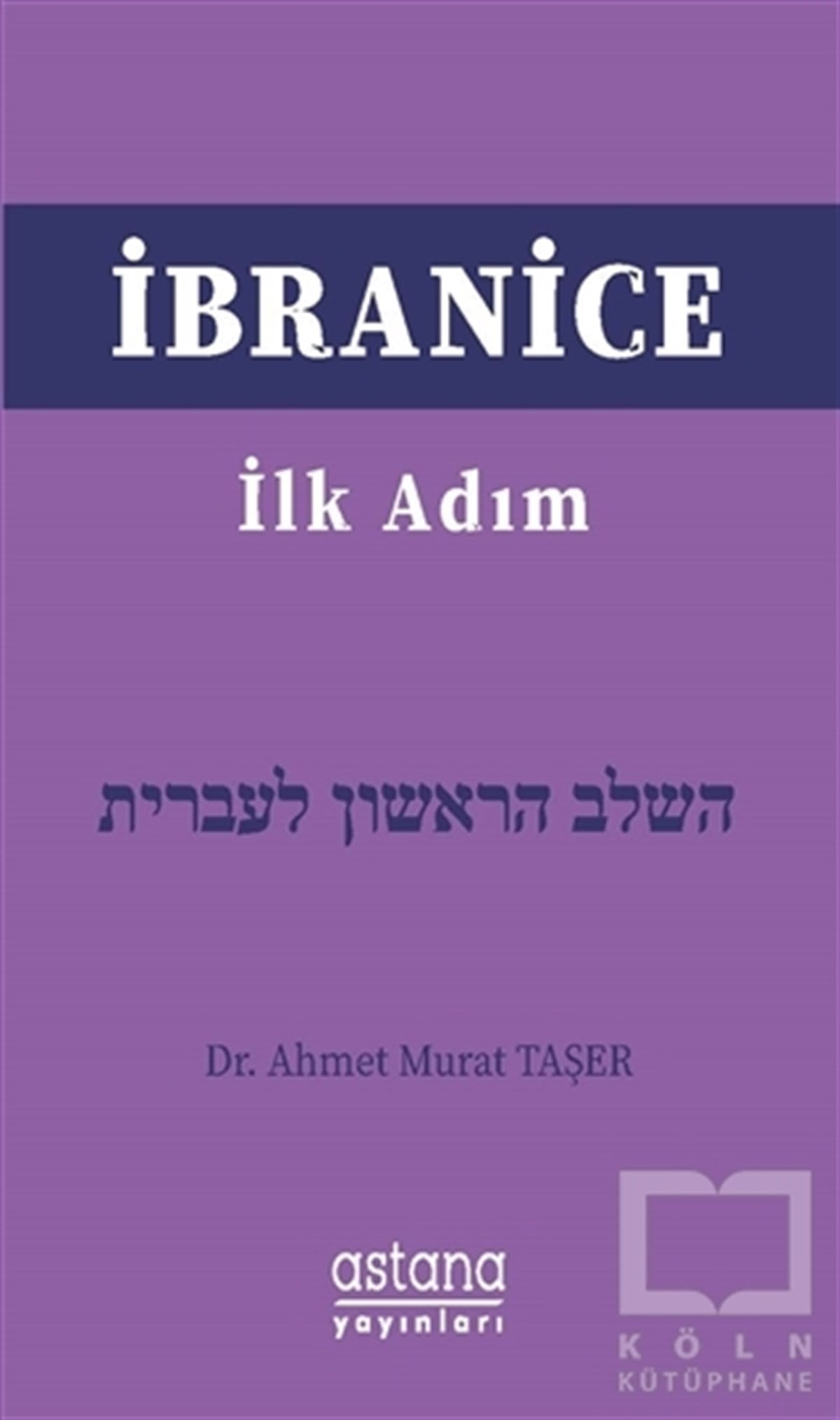 Ahmet Murat TaşerDil Öğrenimi Kitaplarıİbranice İlk Adım