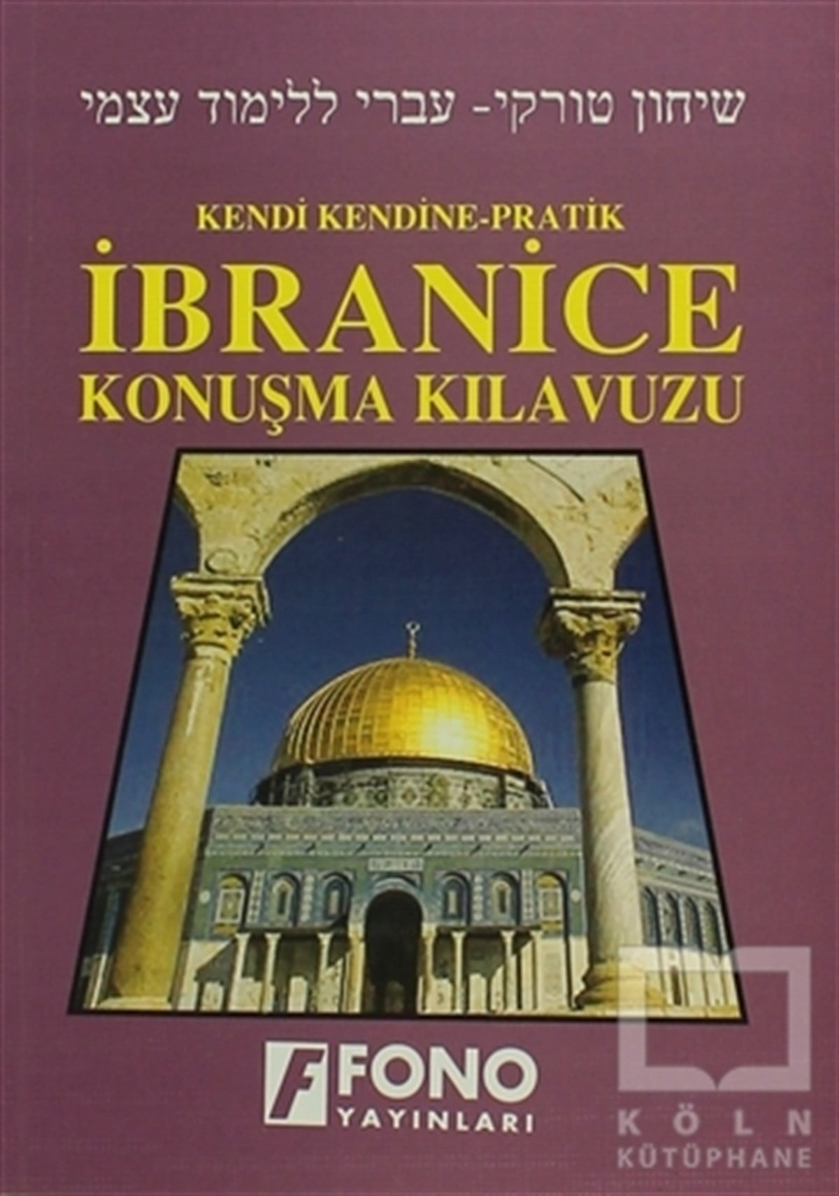 Hadas-Pal YardenDil Öğrenimiİbranice Konuşma Kılavuzu