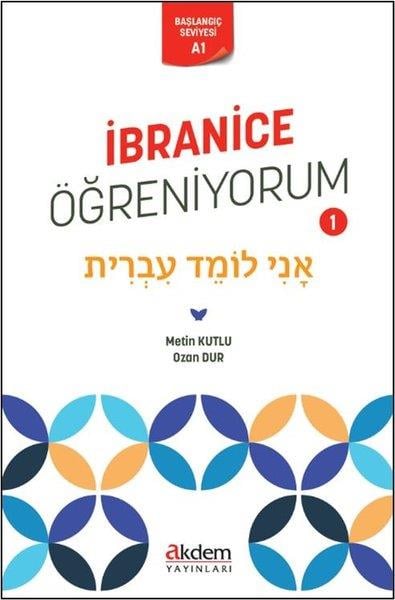 Metin KutluDil Bilimi - Etimolojiİbranice Öğreniyorum 1