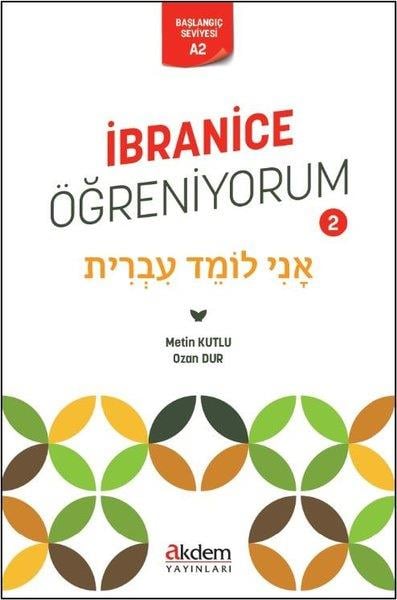 Metin KutluDil Bilimi - Etimolojiİbranice Öğreniyorum 2