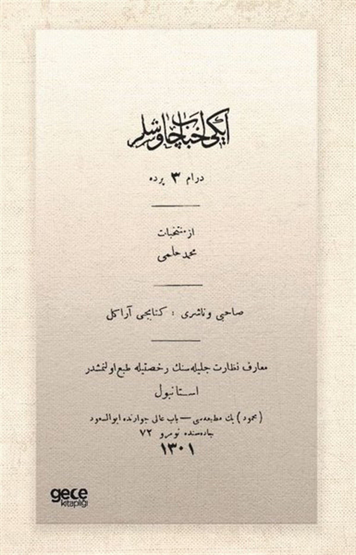 Mehmet HilmiOsmanlicaİki Ahbab Çavuşlar - Osmanlıca