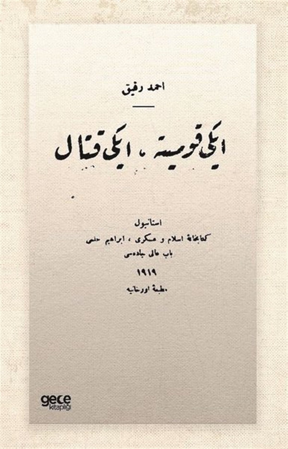 Ahmed RefikOsmanlicaİki Komite Iki Kıtal - Osmanlıca